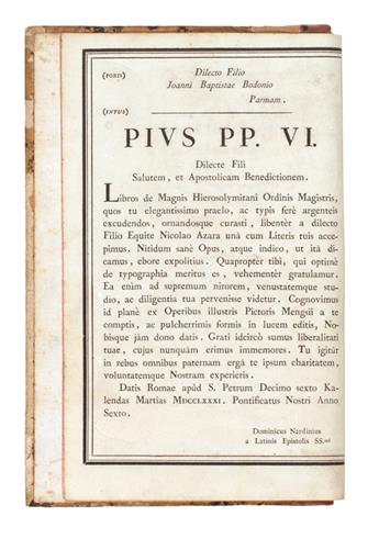 BODONI PRESS  MILIZIA, FRANCESCO.  Memorie degli Architetti Antichi e Moderni. 2 vols. 1781. Bound with brief from Pius VI  to Bodoni.